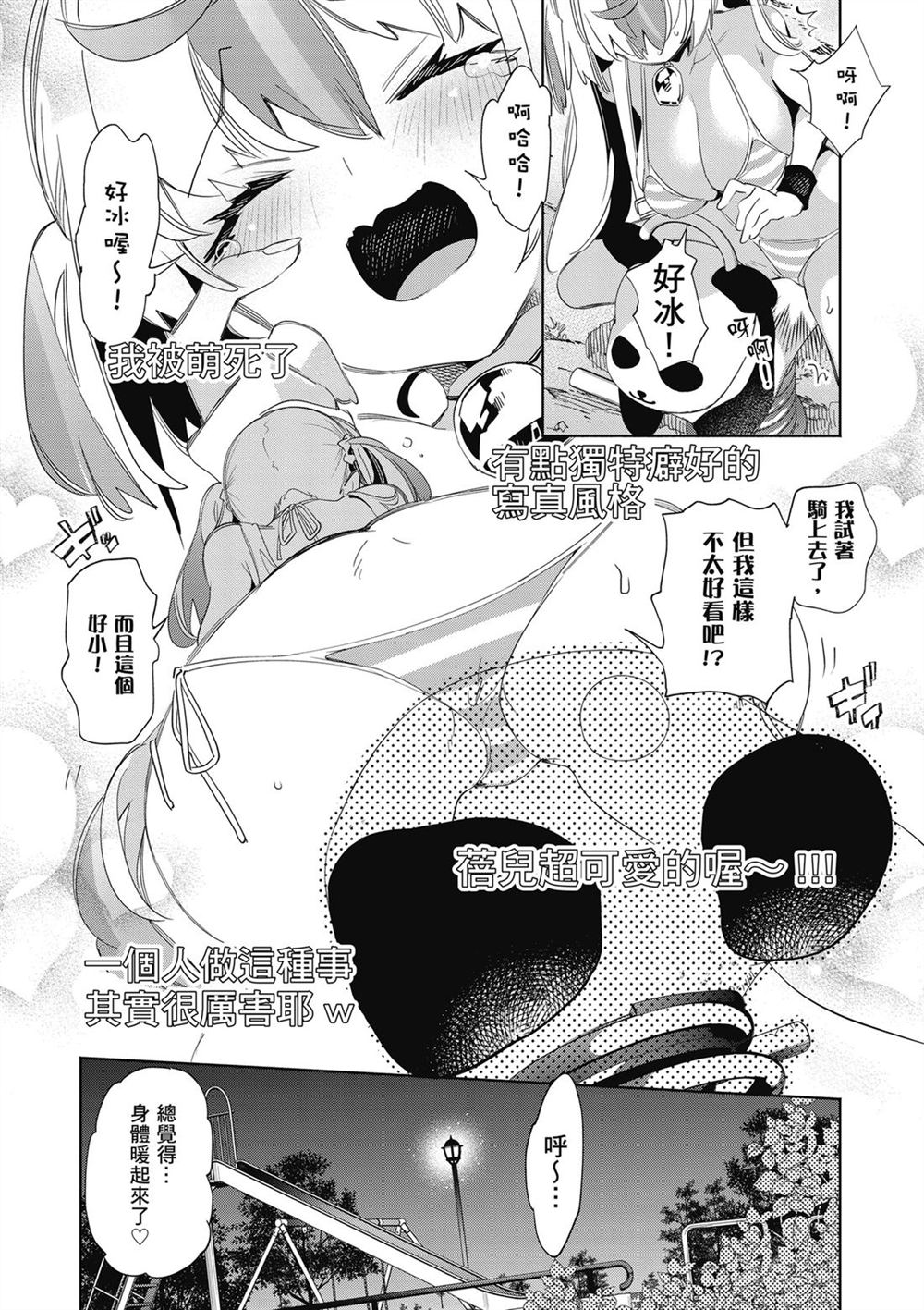 第118页