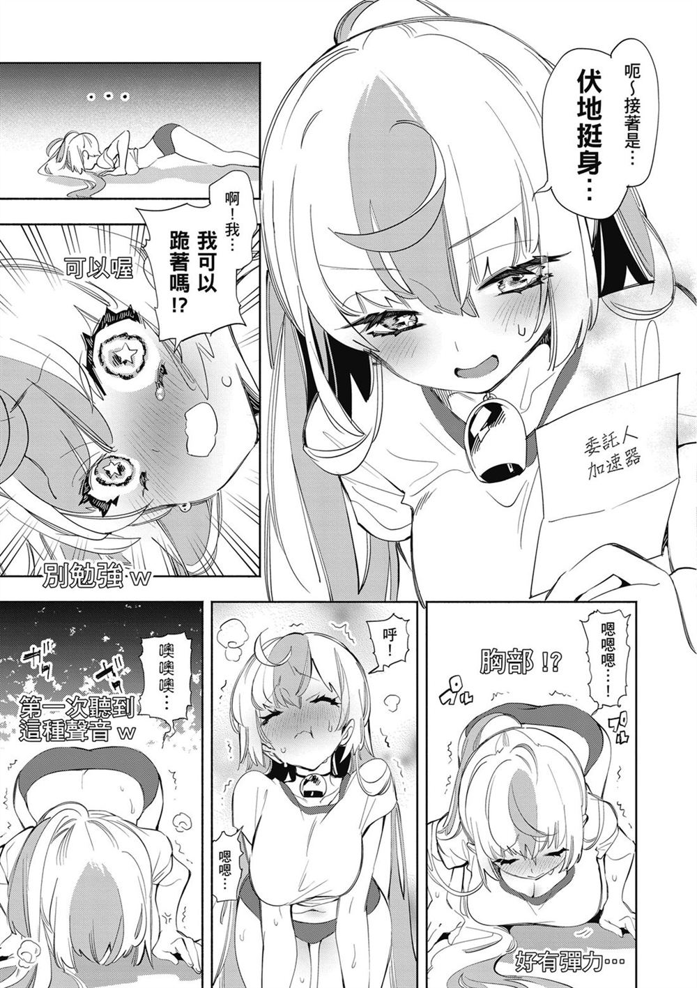 第133页