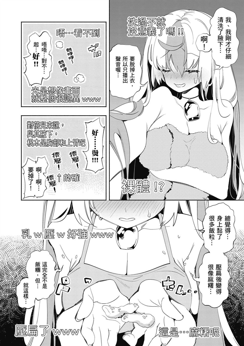 第136页