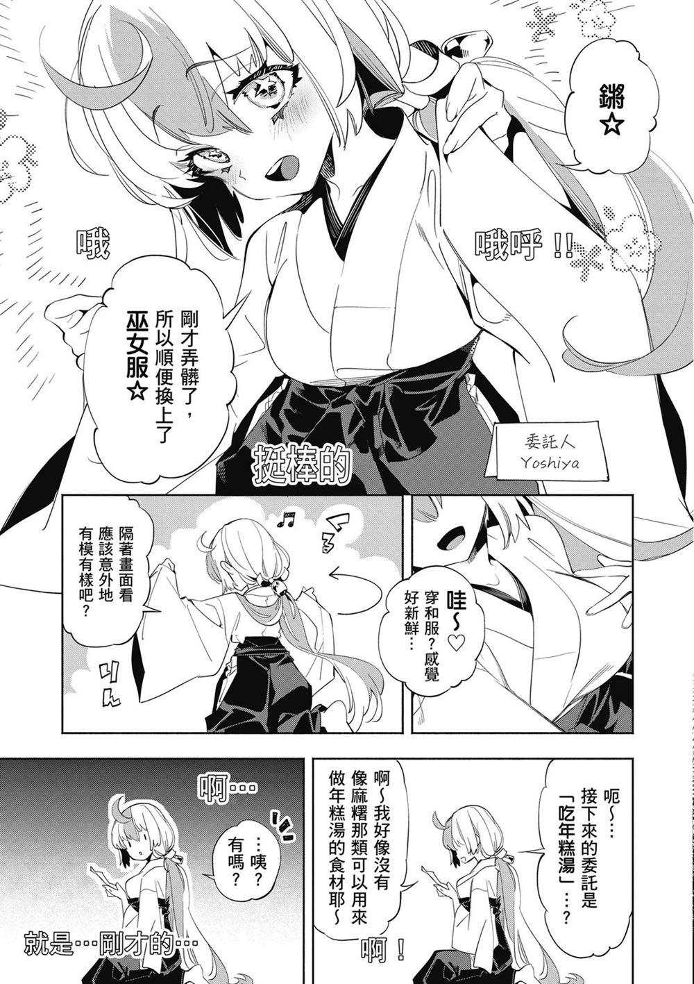 第137页