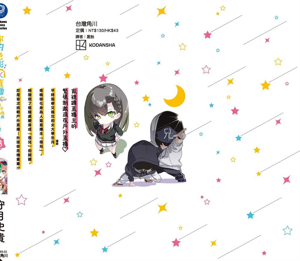 第146页