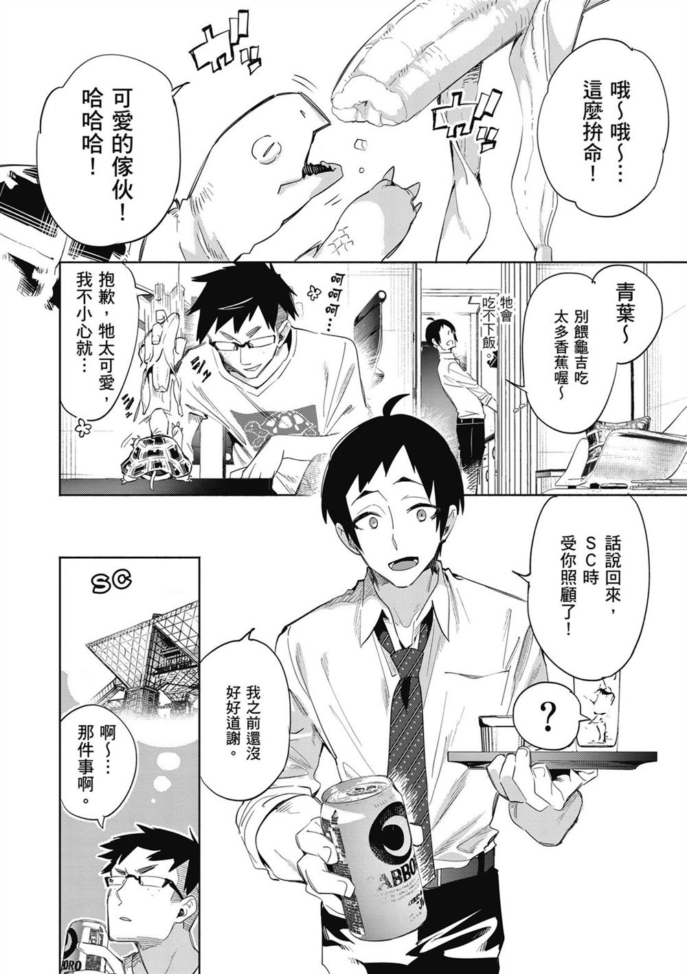 第64页