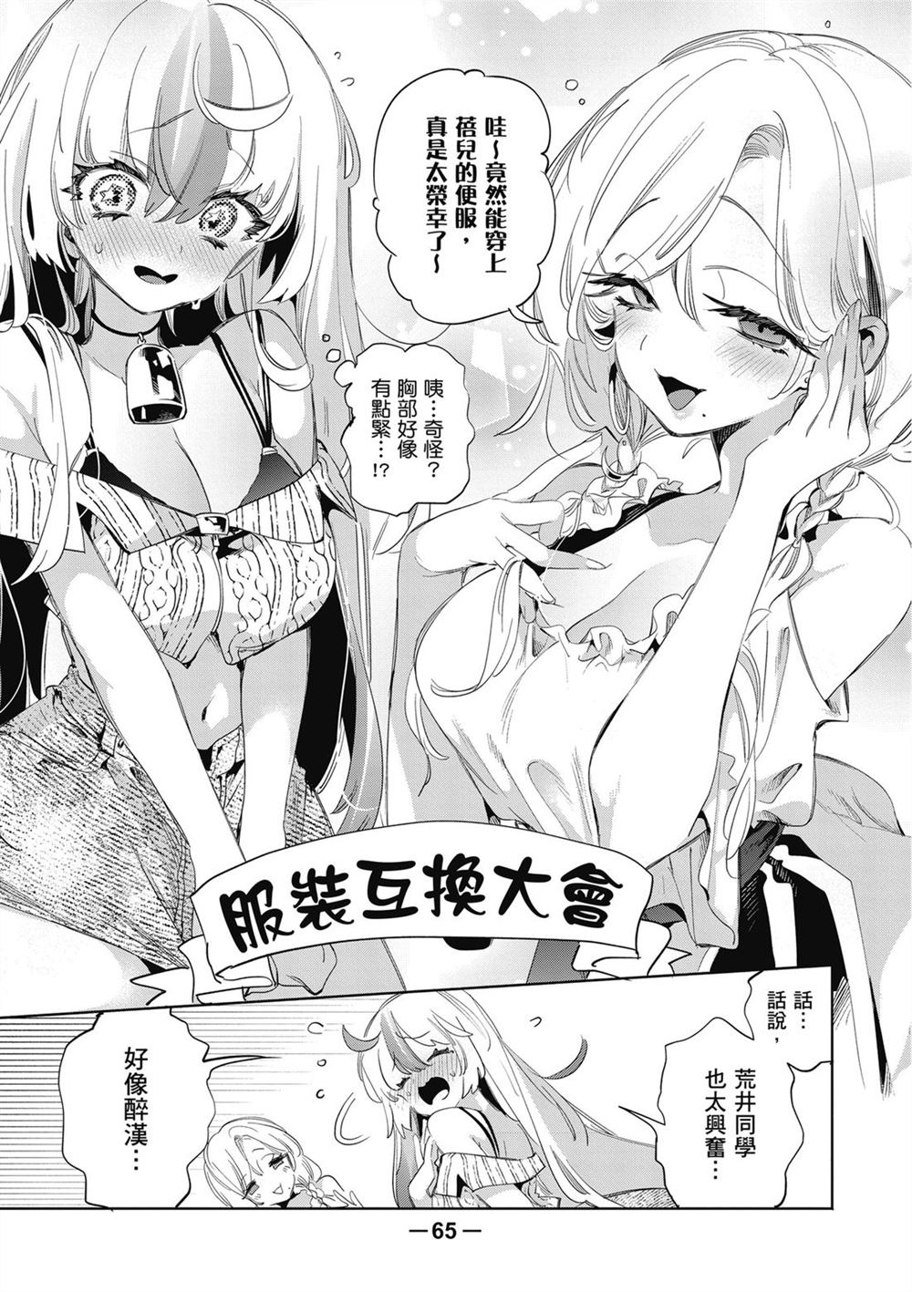 第67页
