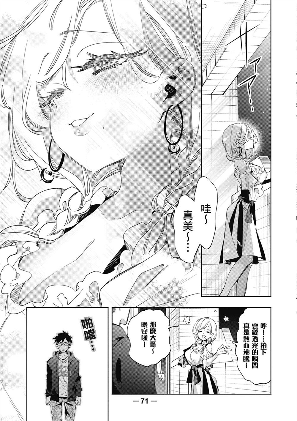 第73页