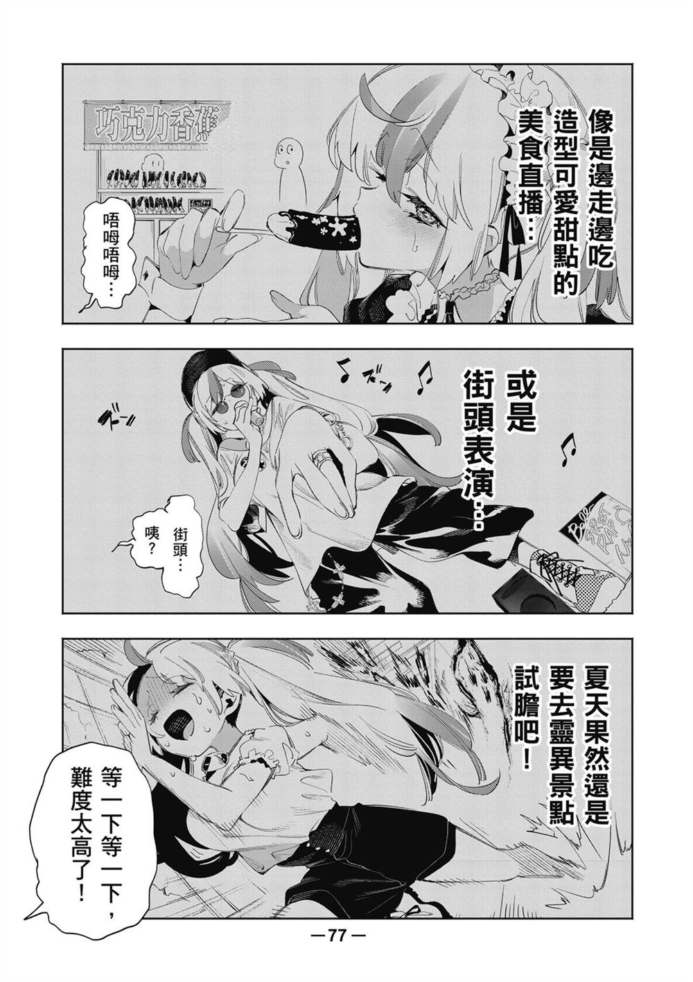 第79页