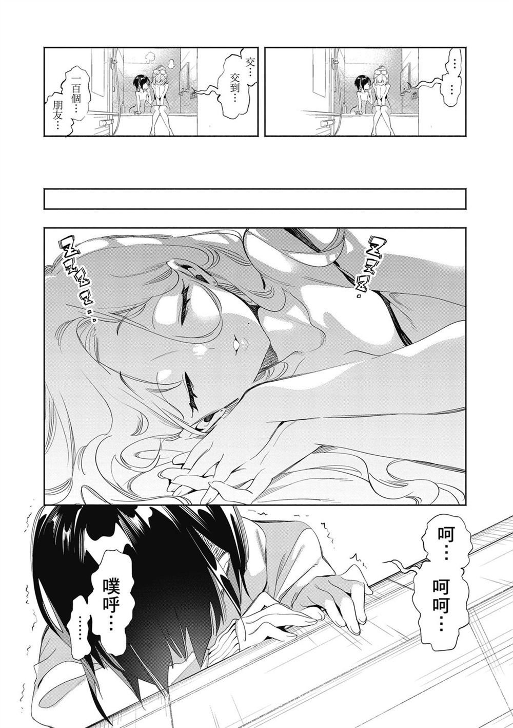 第82页
