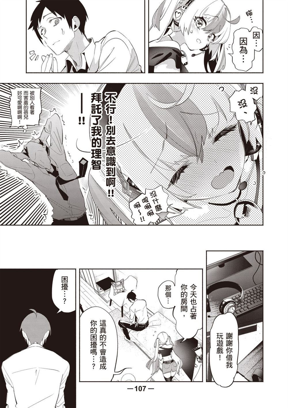 第109页