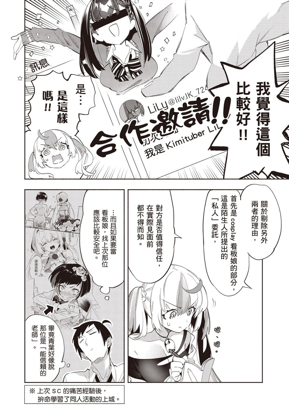 第116页