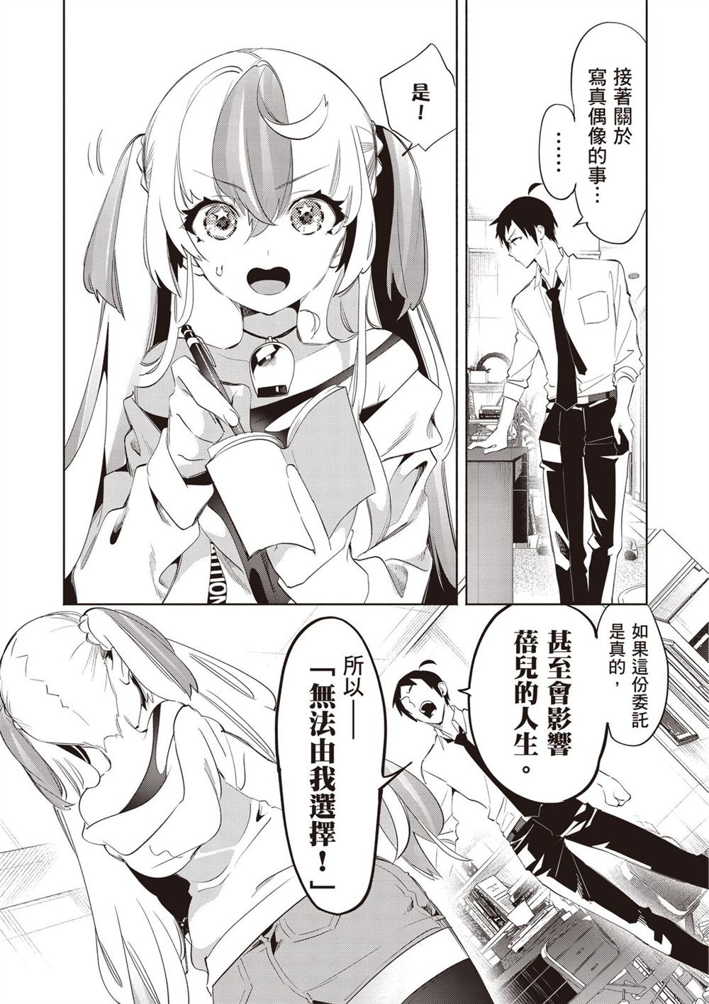 第117页