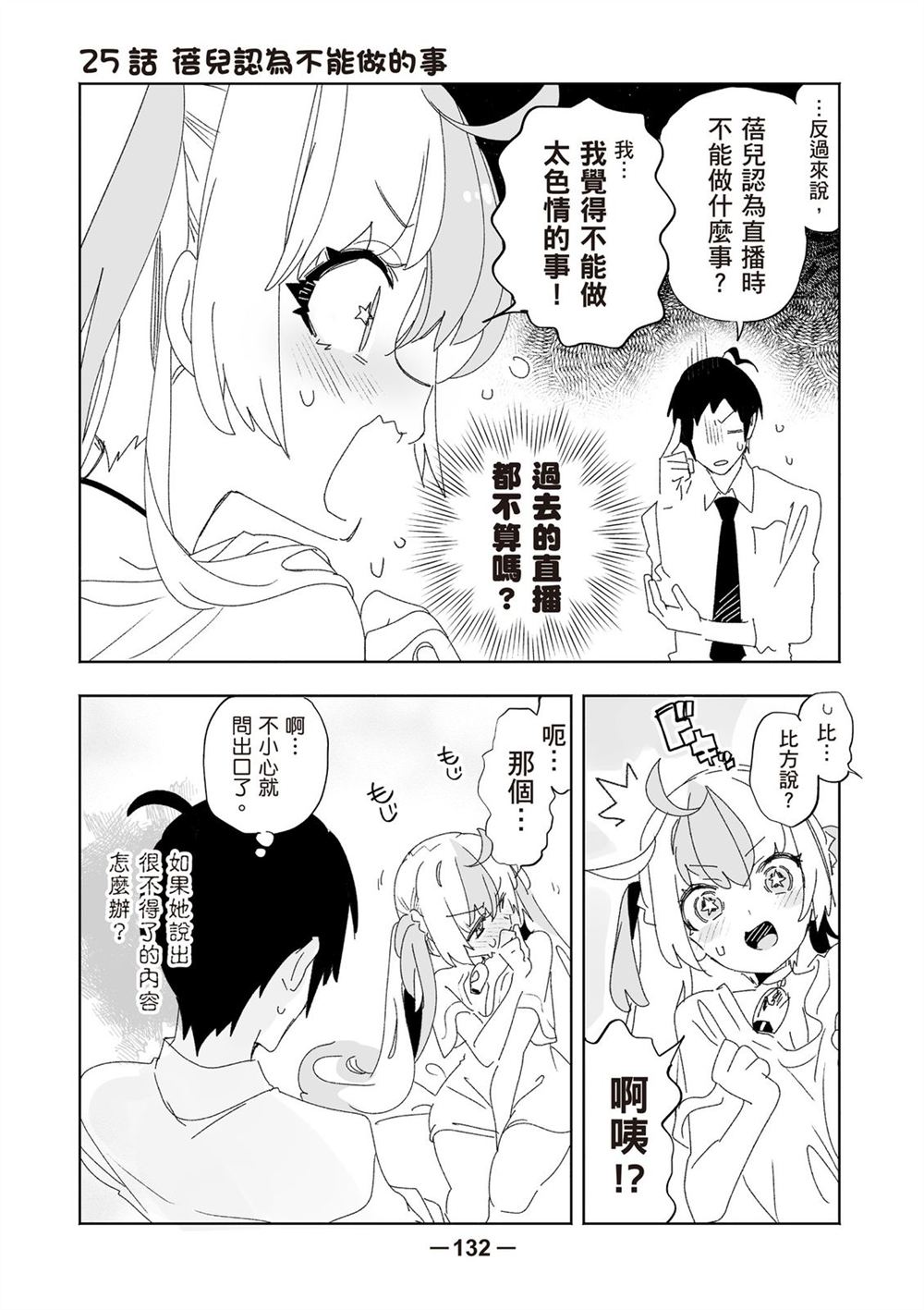 第134页