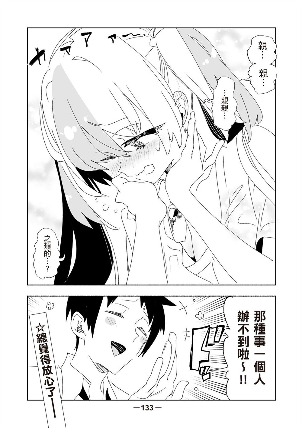 第135页