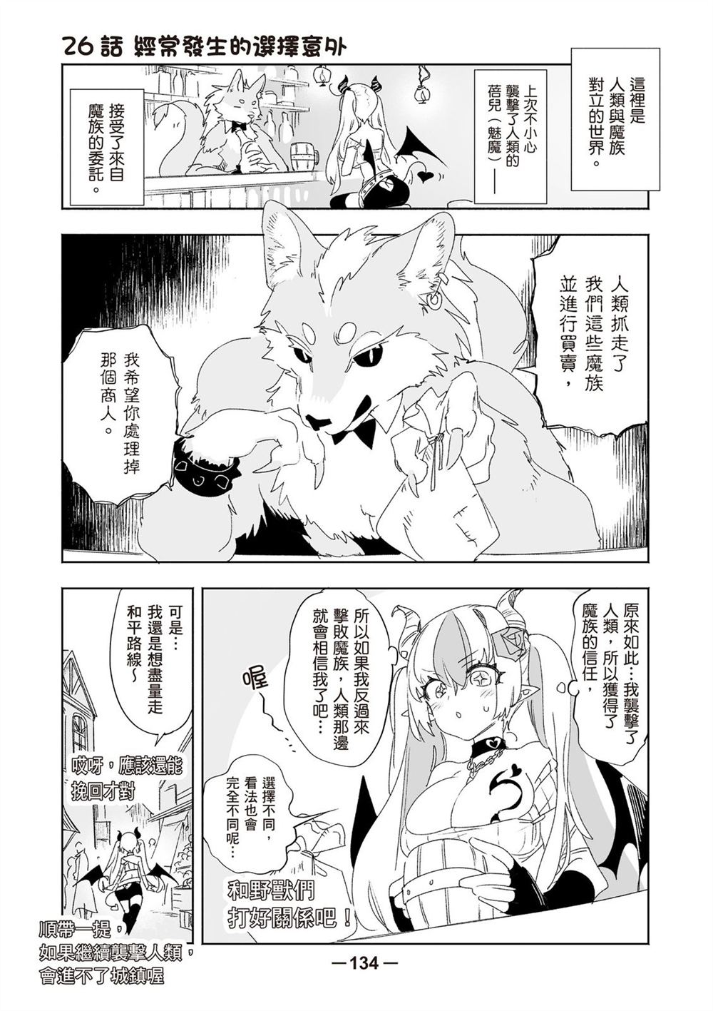 第136页