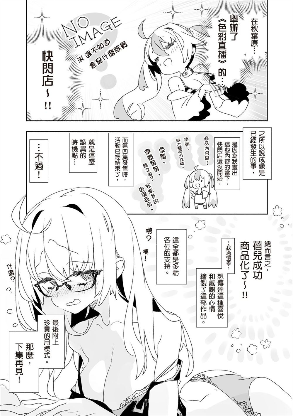 第143页