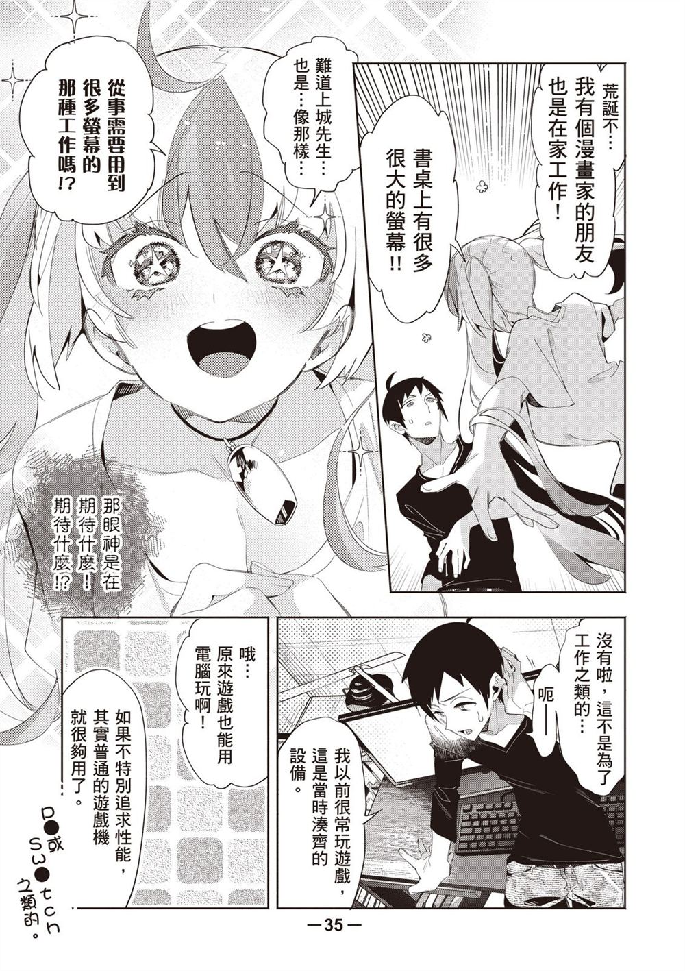 第37页