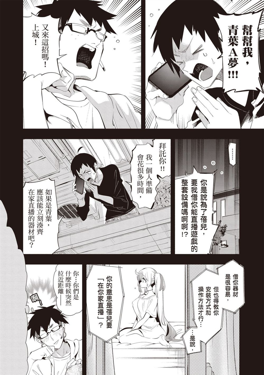 第58页