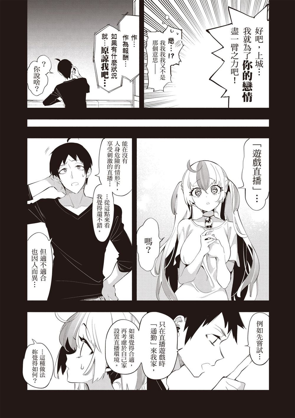 第60页