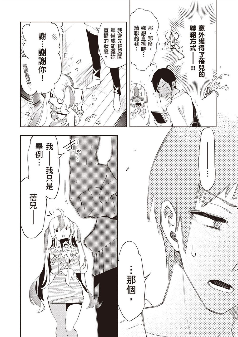 第68页