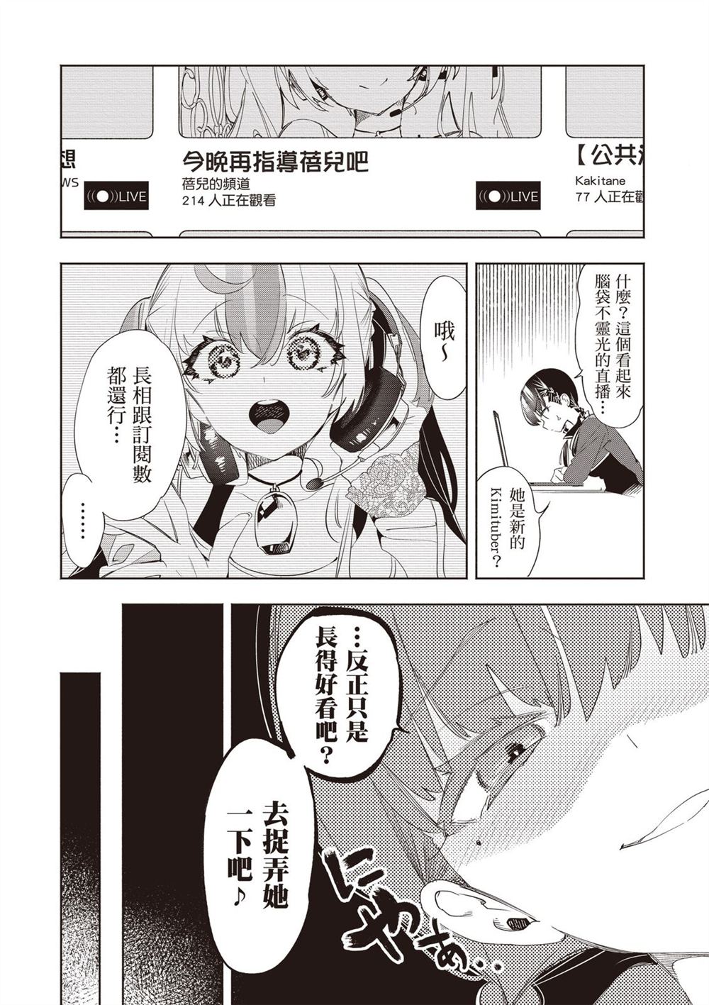 第78页