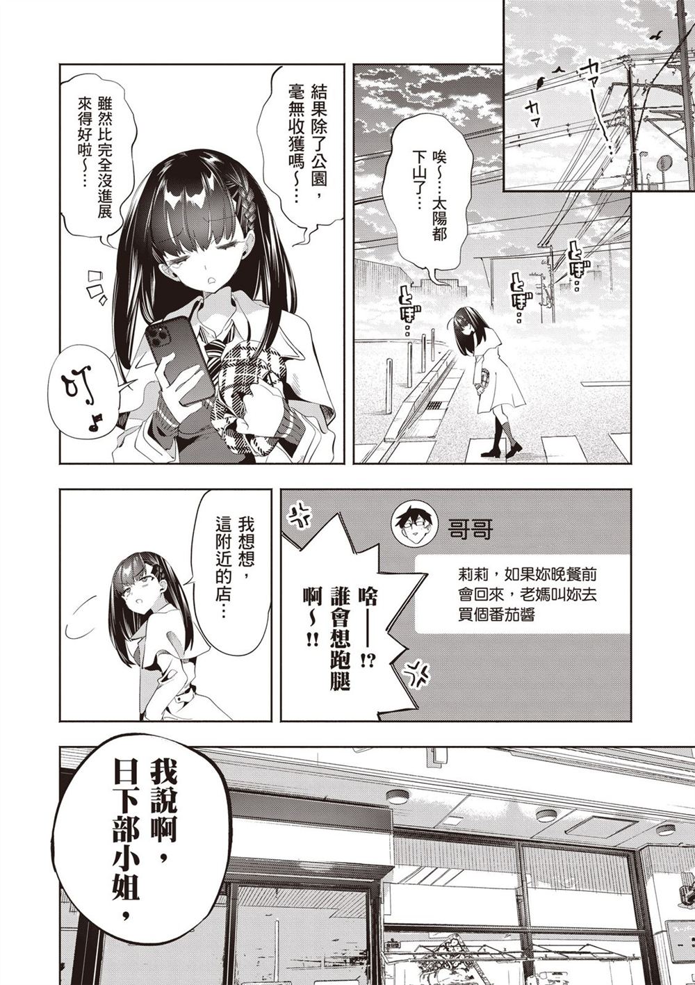 第92页