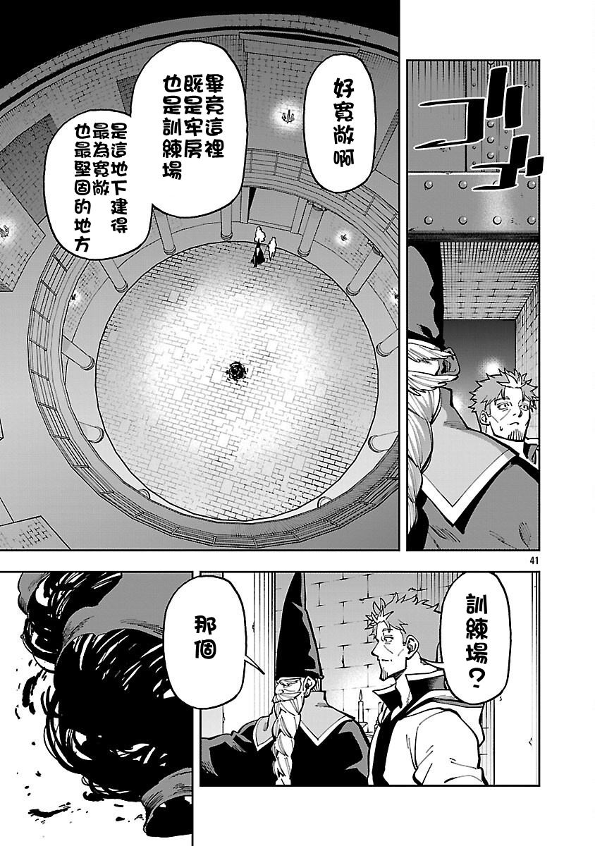 第41页