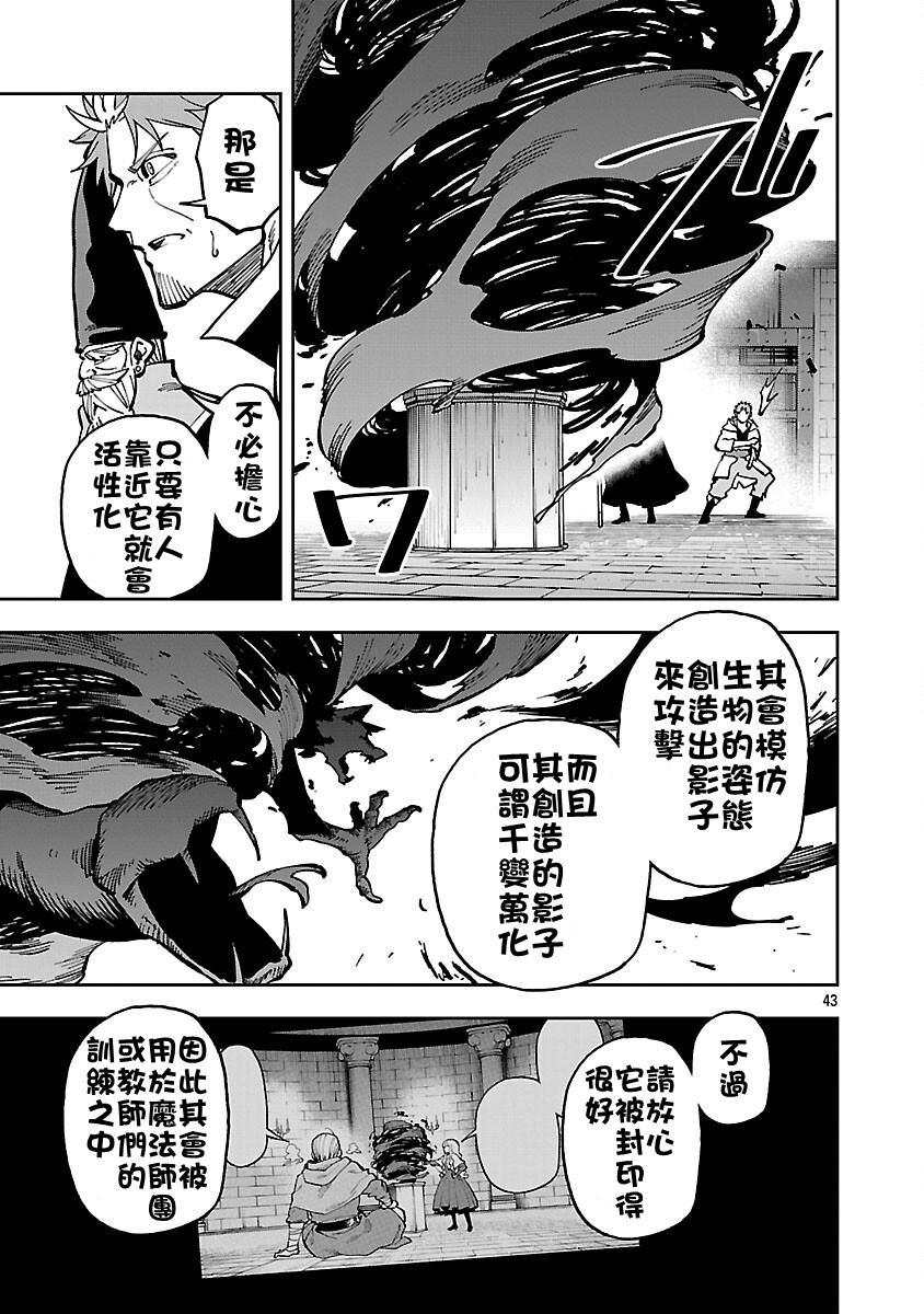 第43页