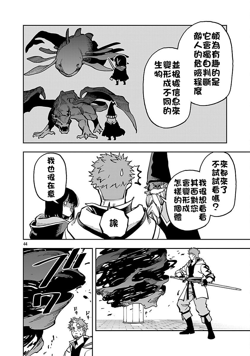 第44页