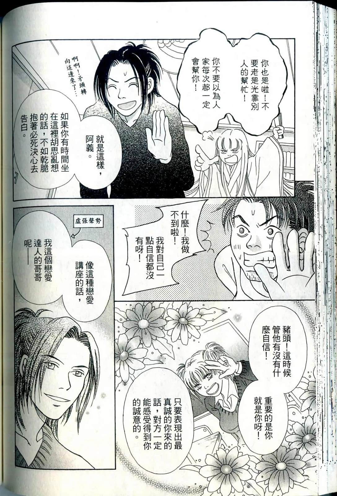 第104页