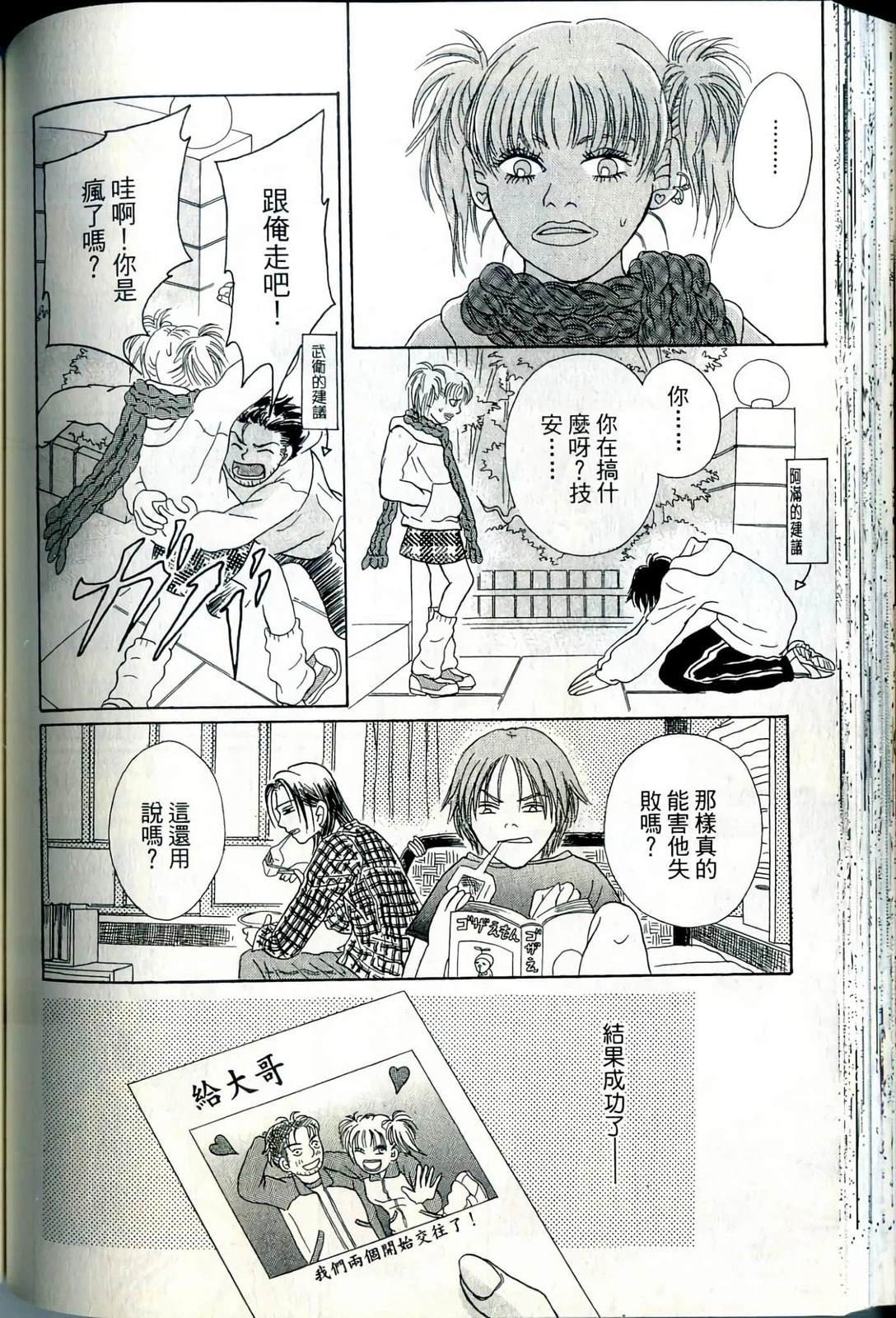 第106页