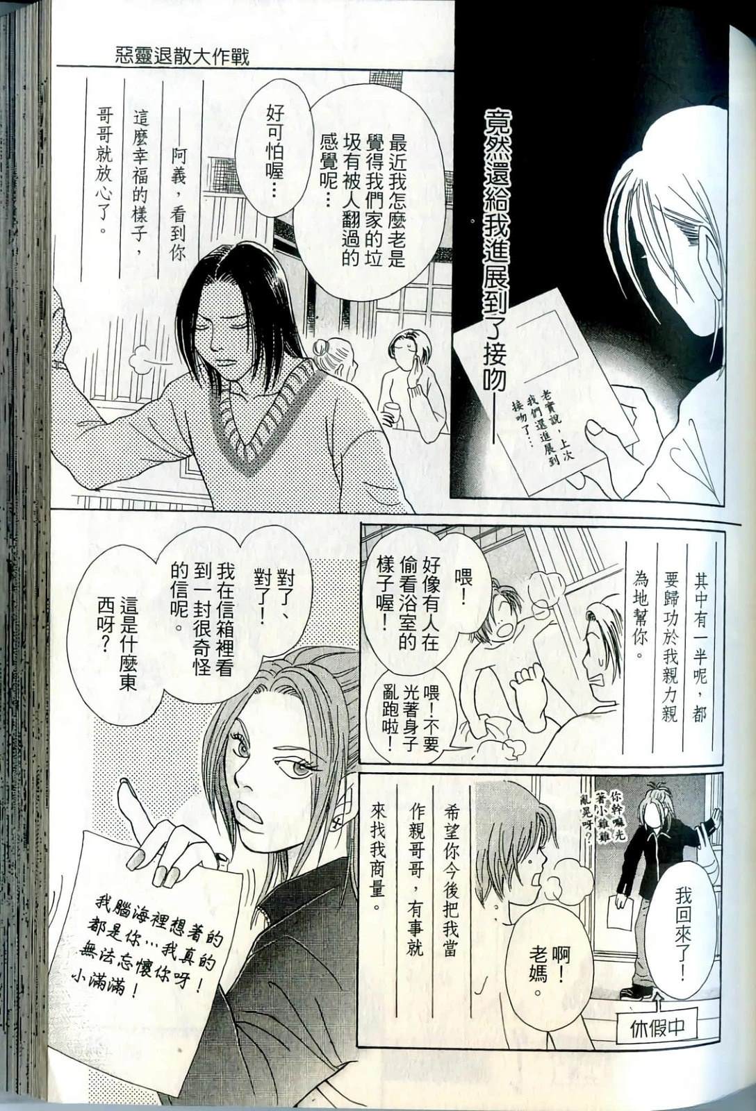 第107页