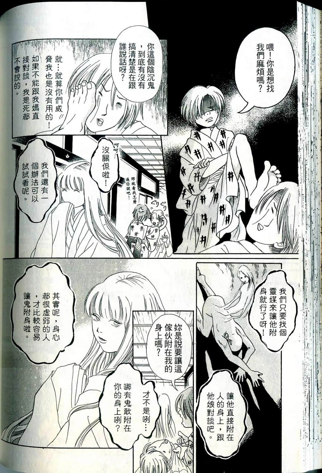 第118页