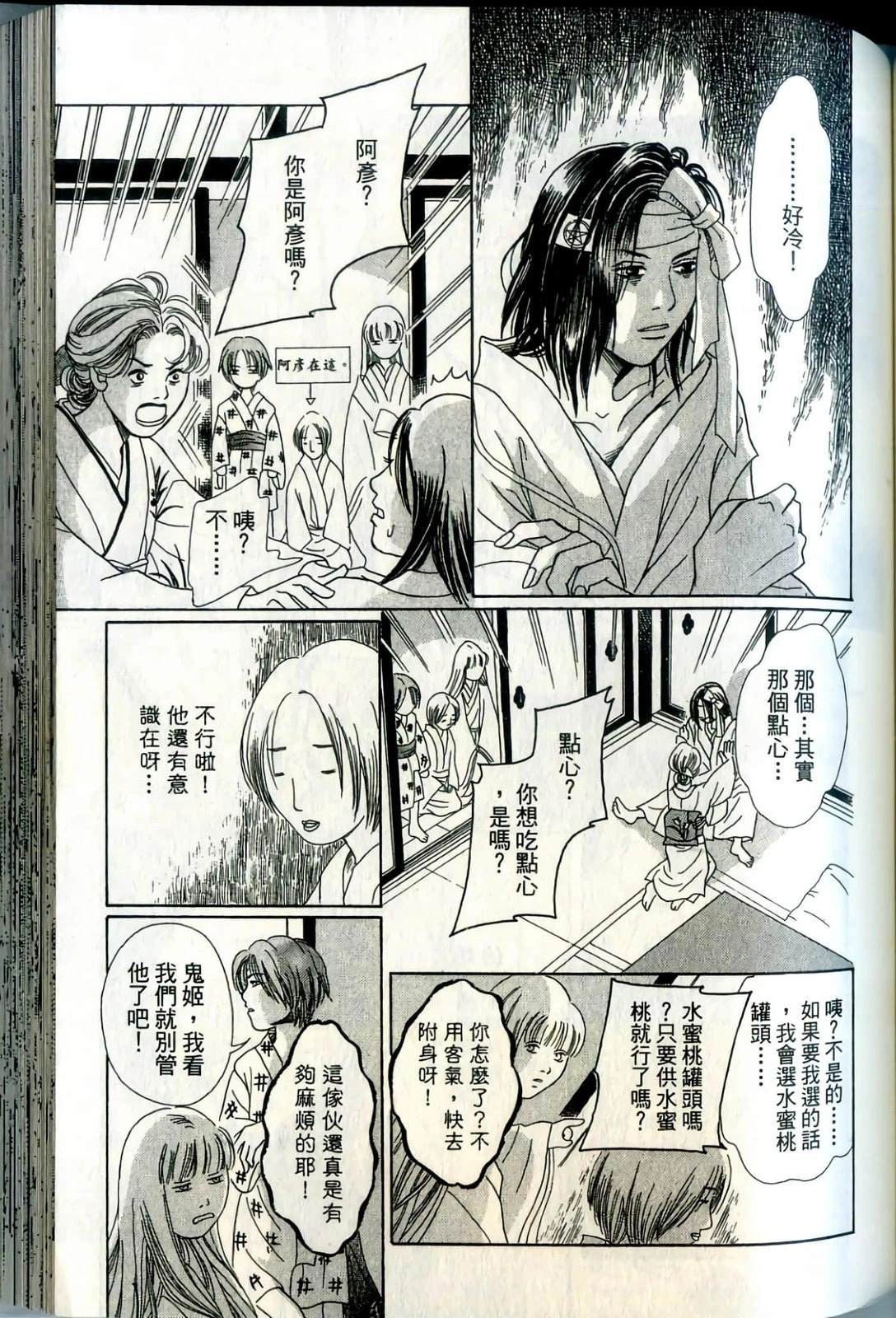 第121页
