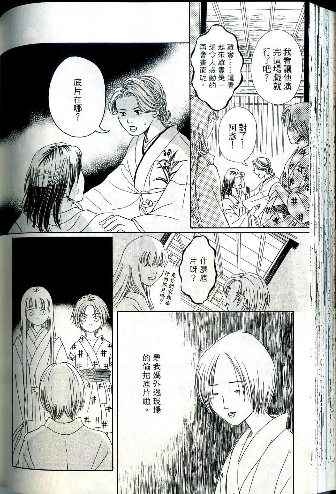 第122页