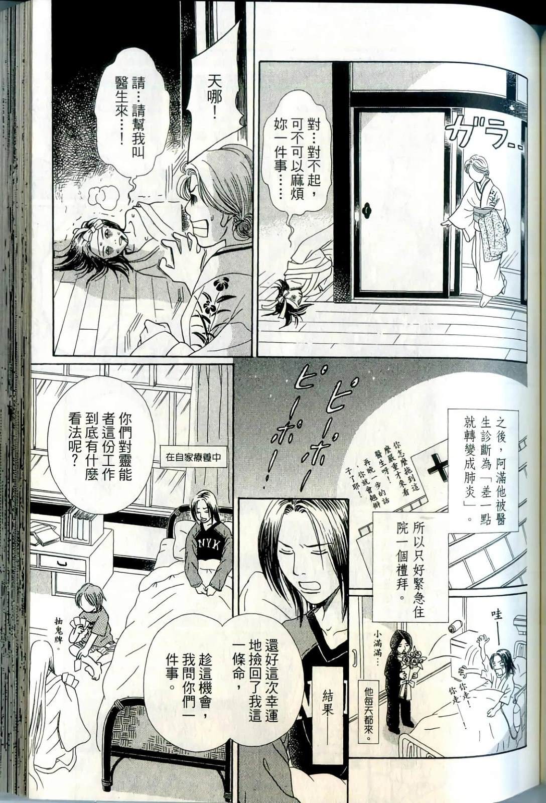 第131页