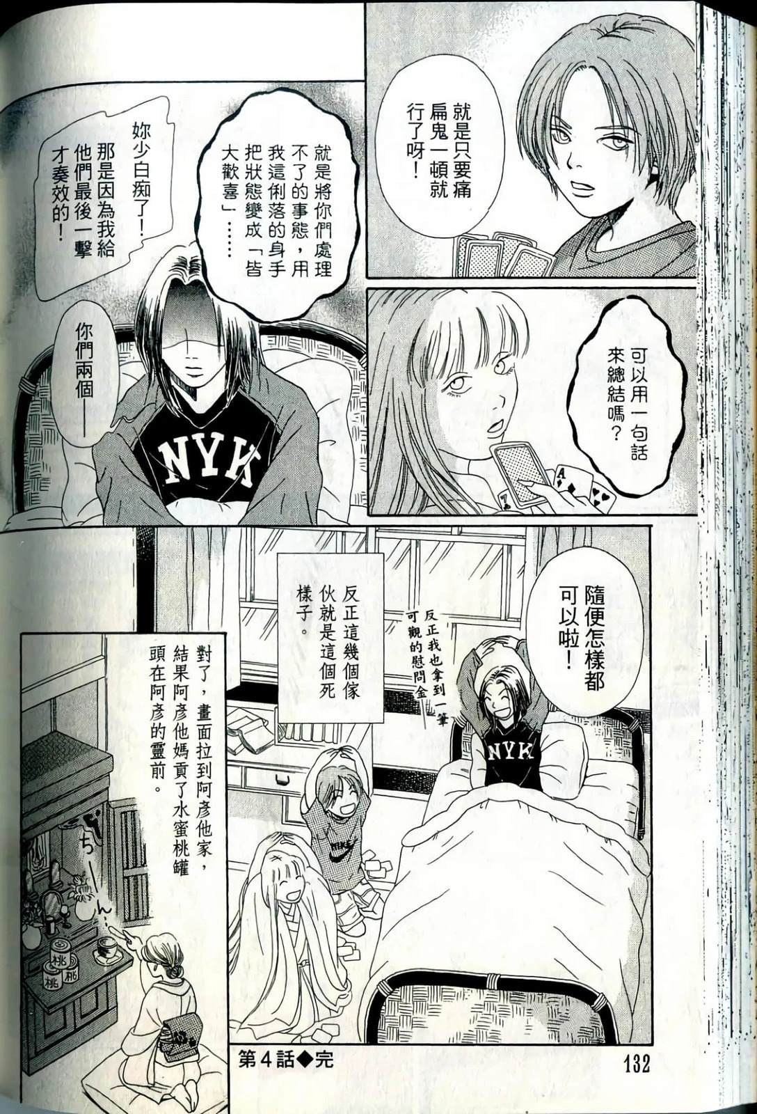 第132页