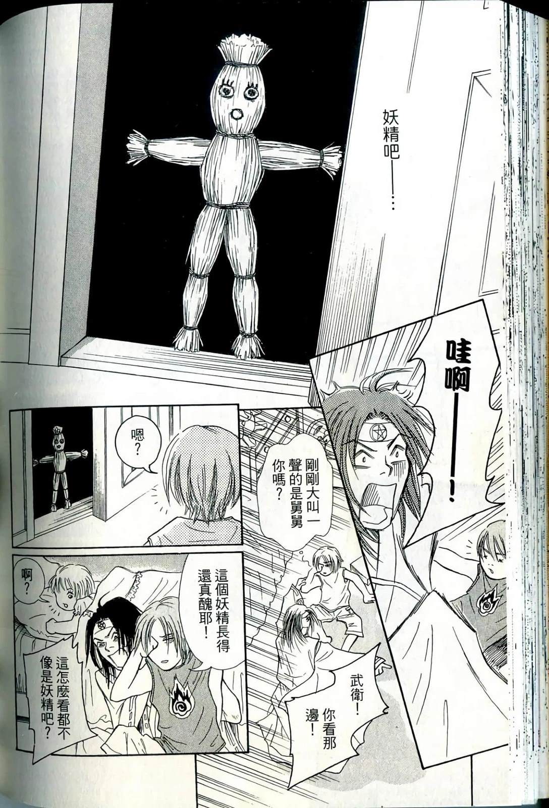 第138页