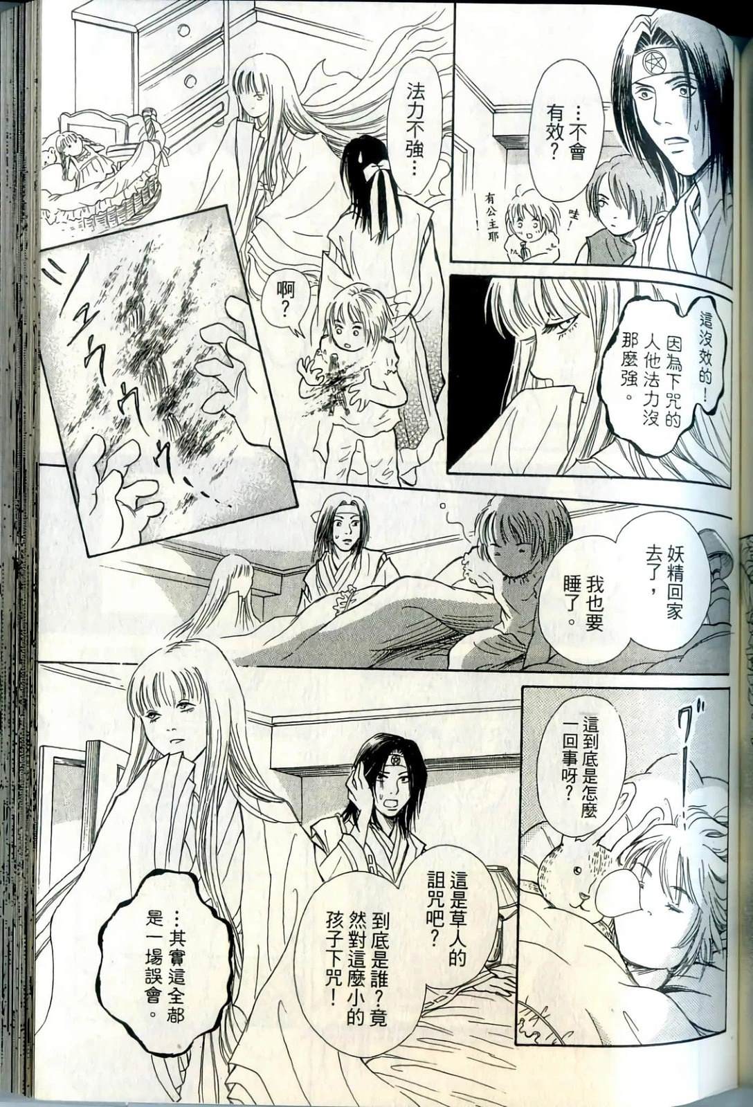 第141页
