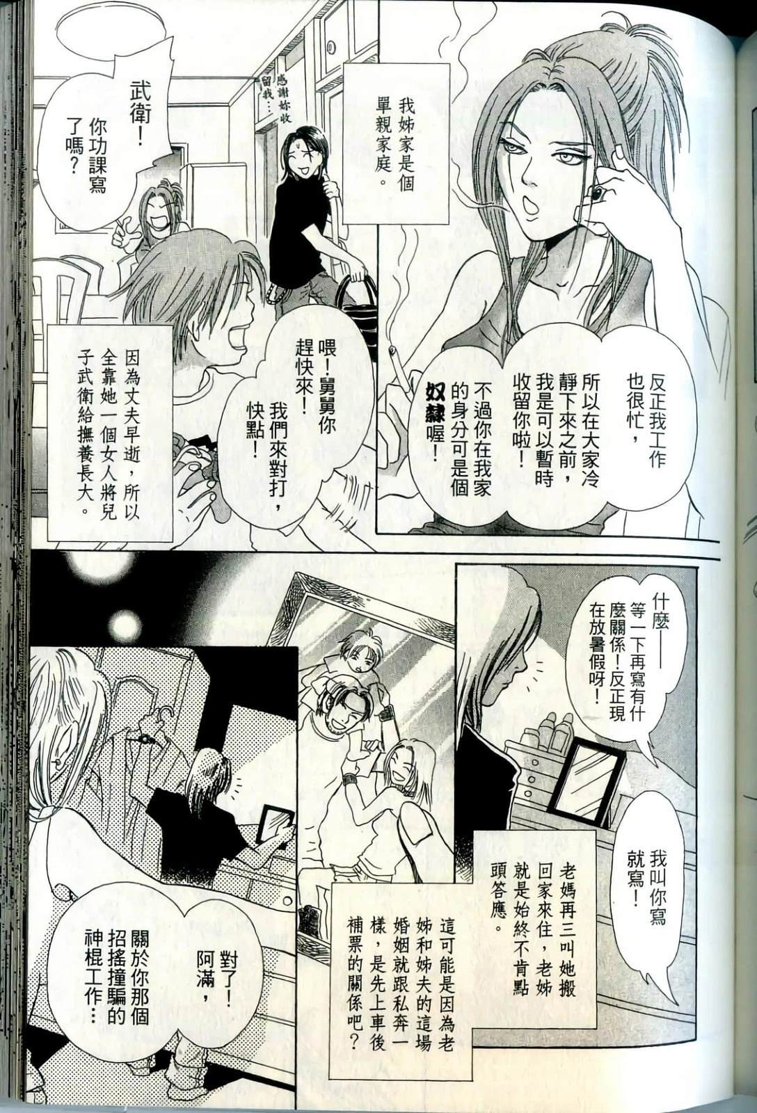 第149页