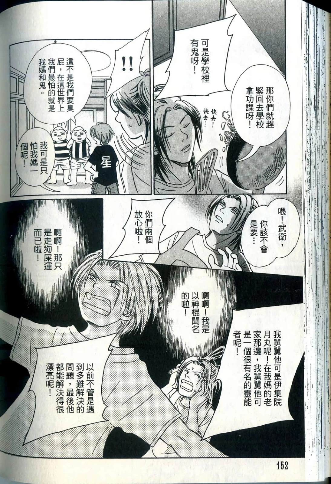 第152页
