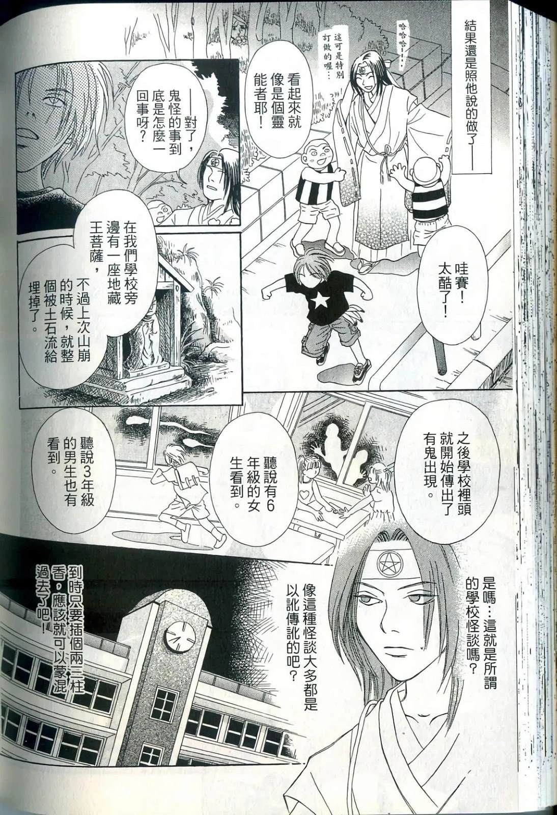 第154页
