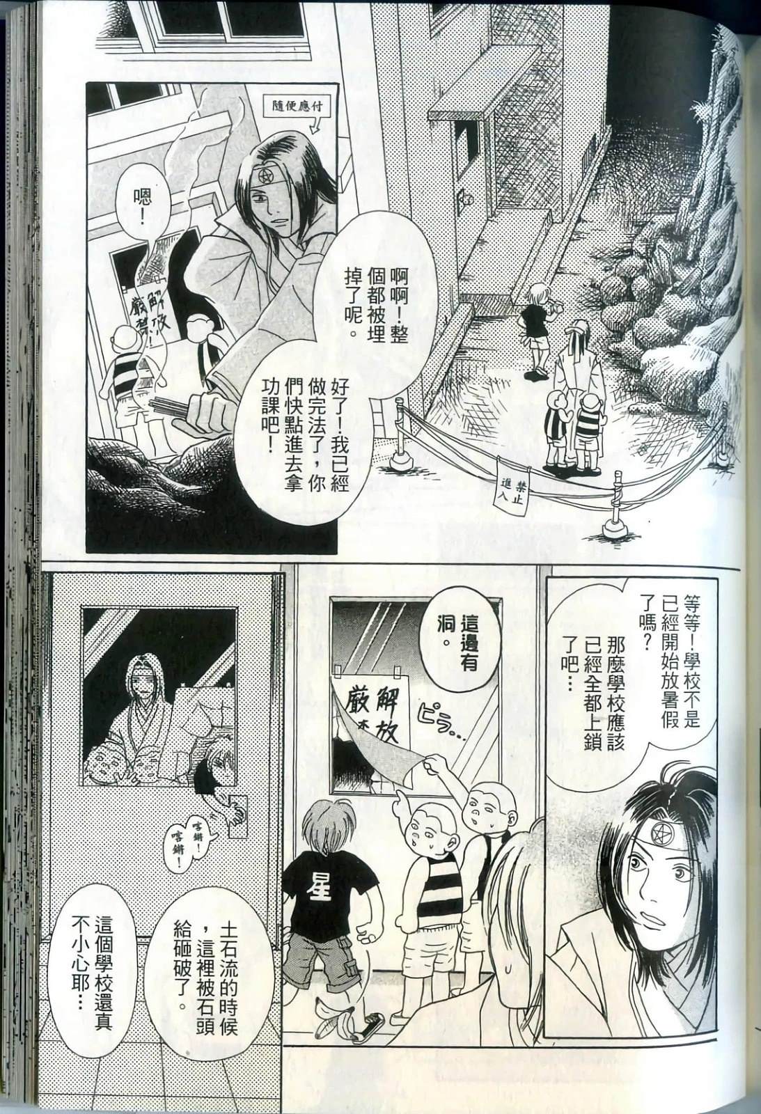 第155页