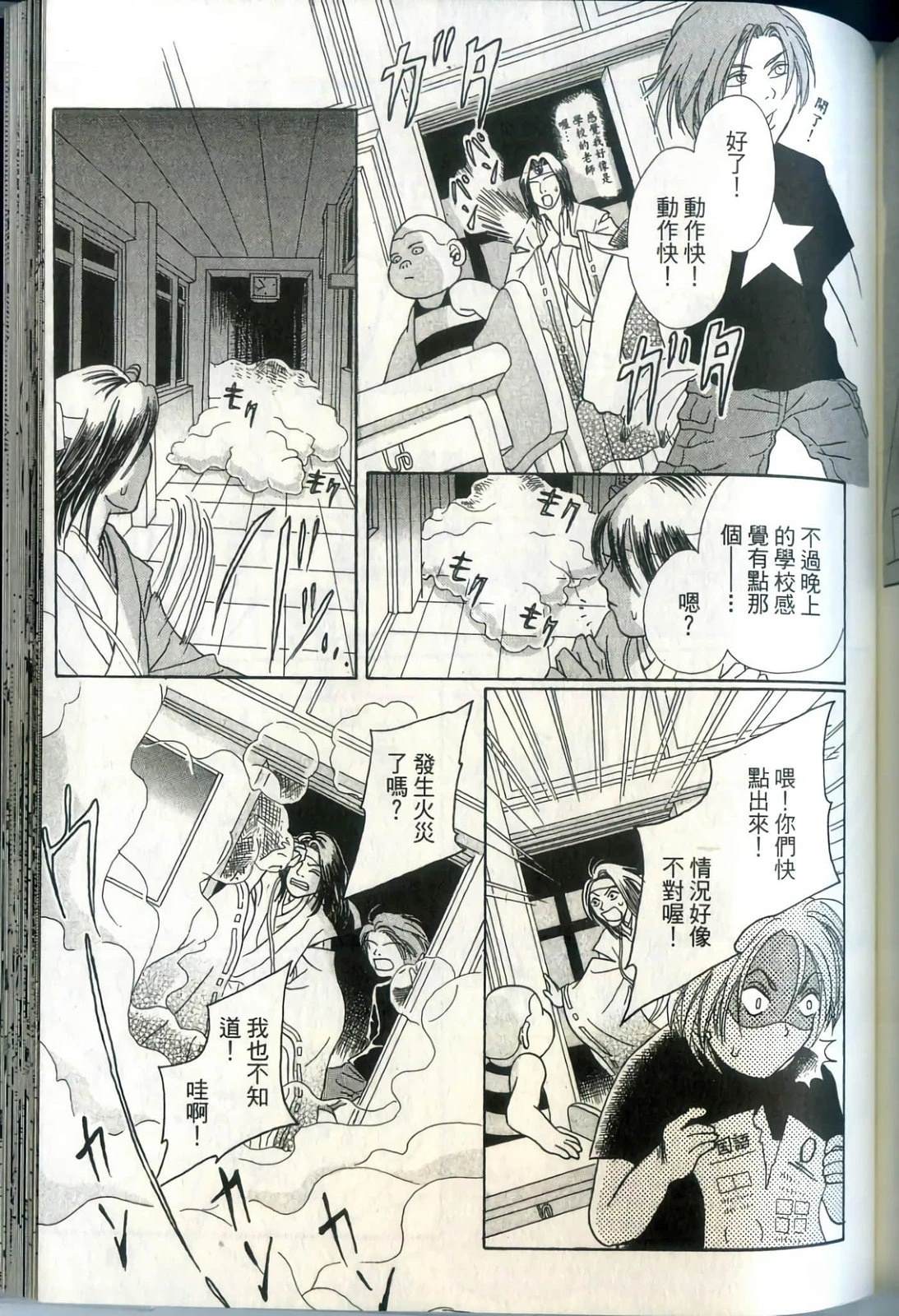 第157页