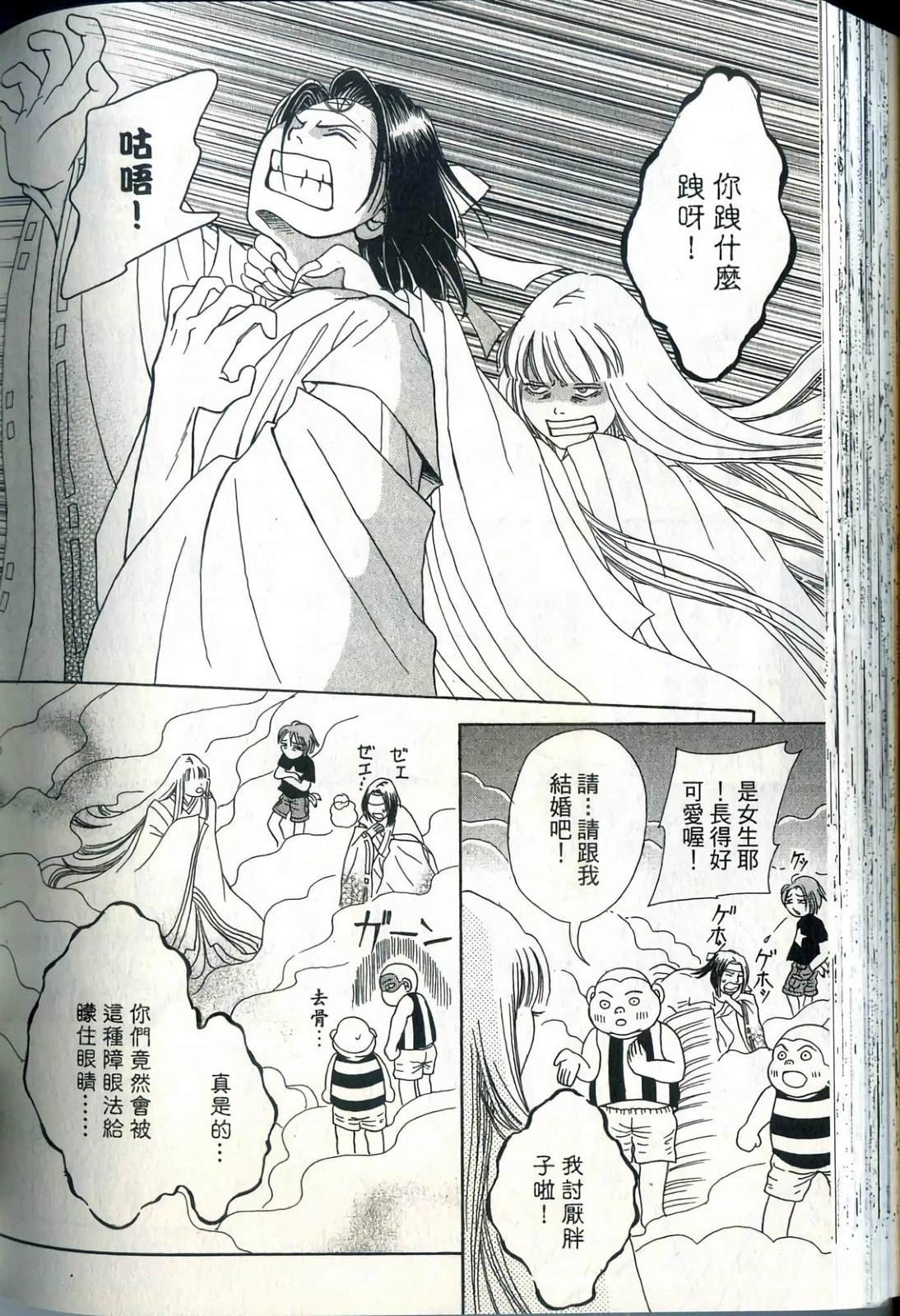 第160页