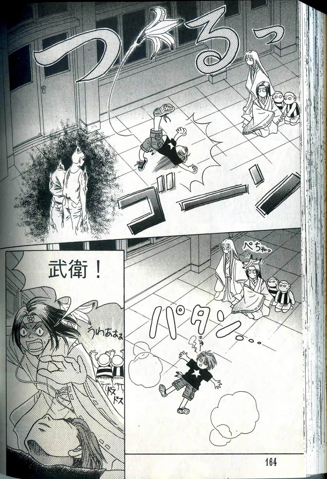 第164页