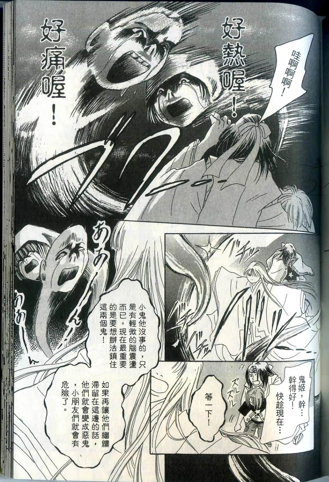 第165页