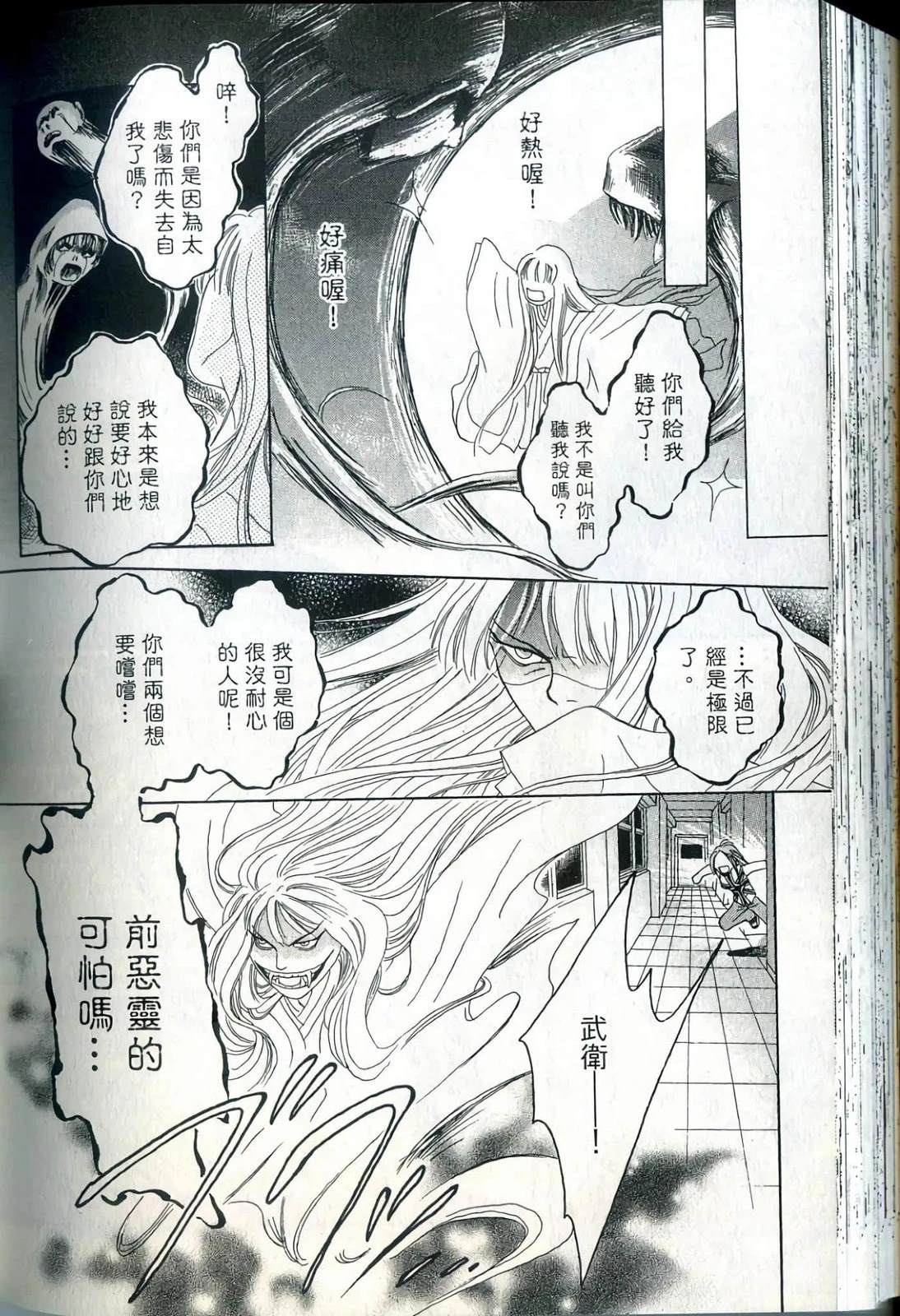 第170页