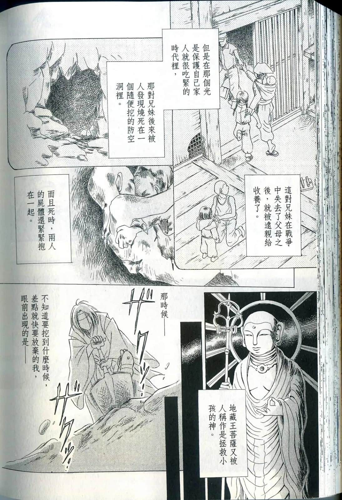 第178页
