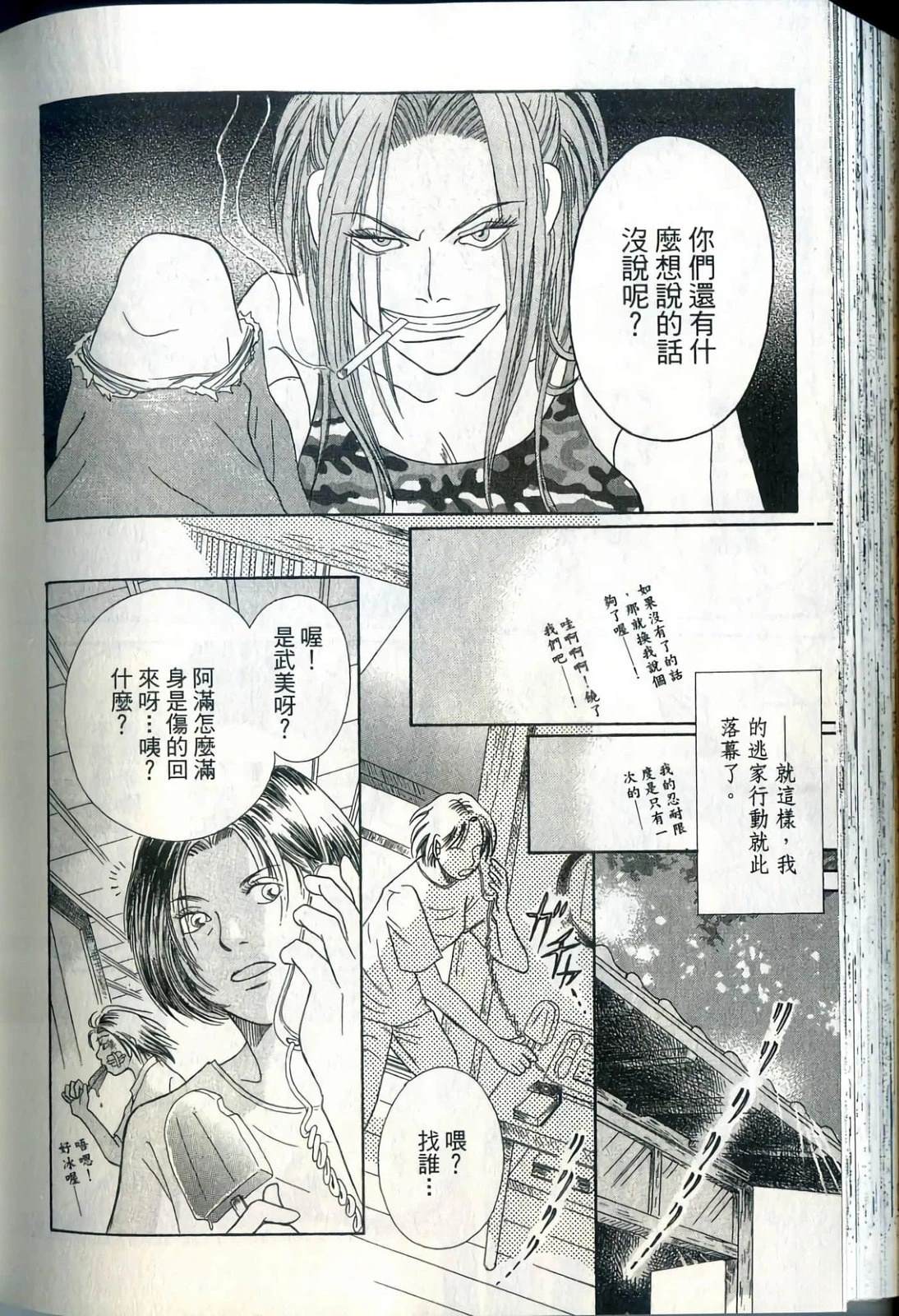 第180页