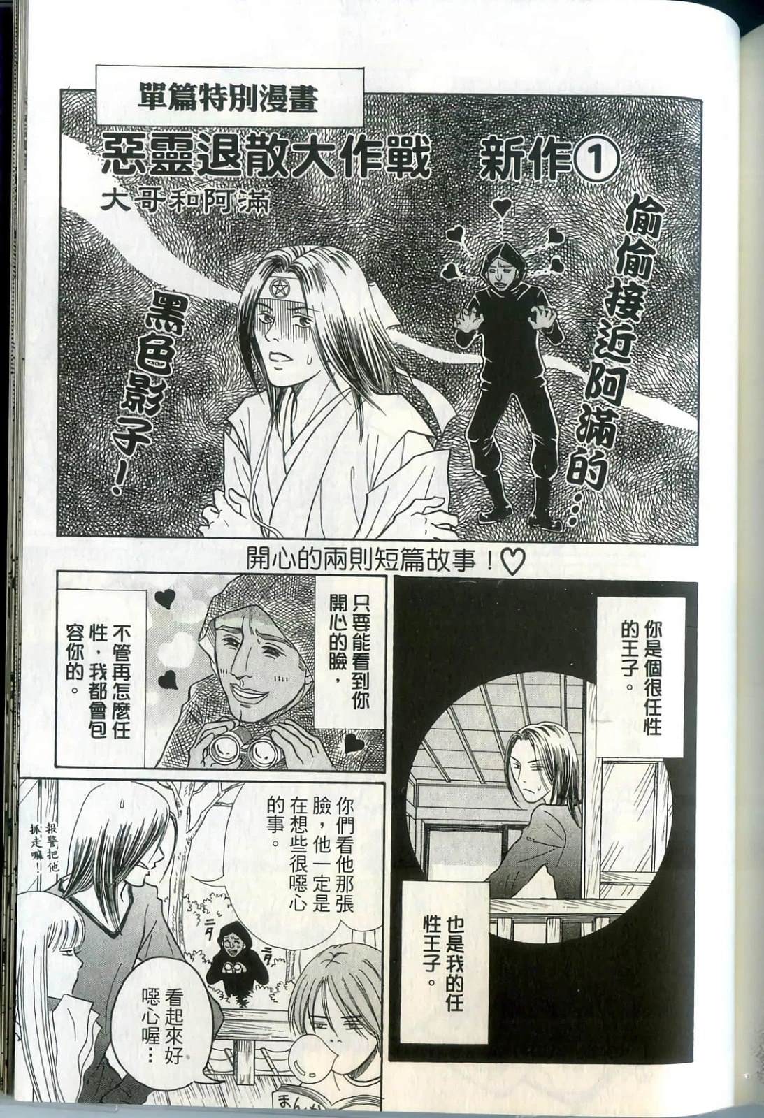 第183页