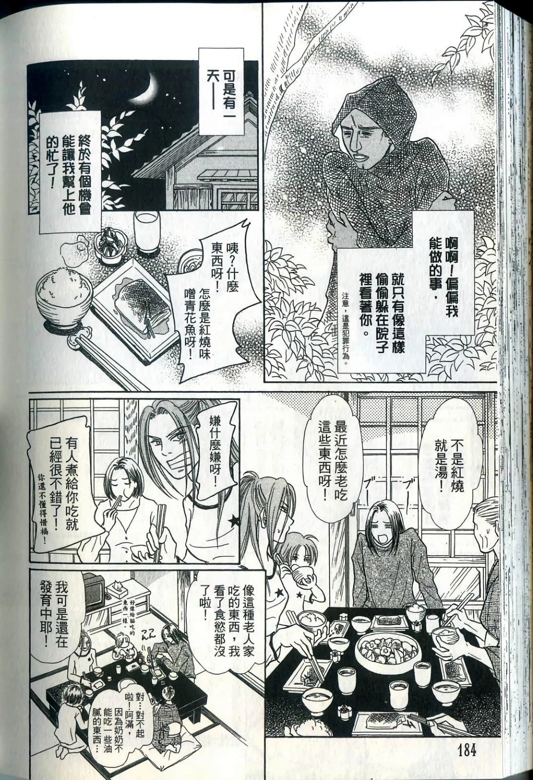 第184页