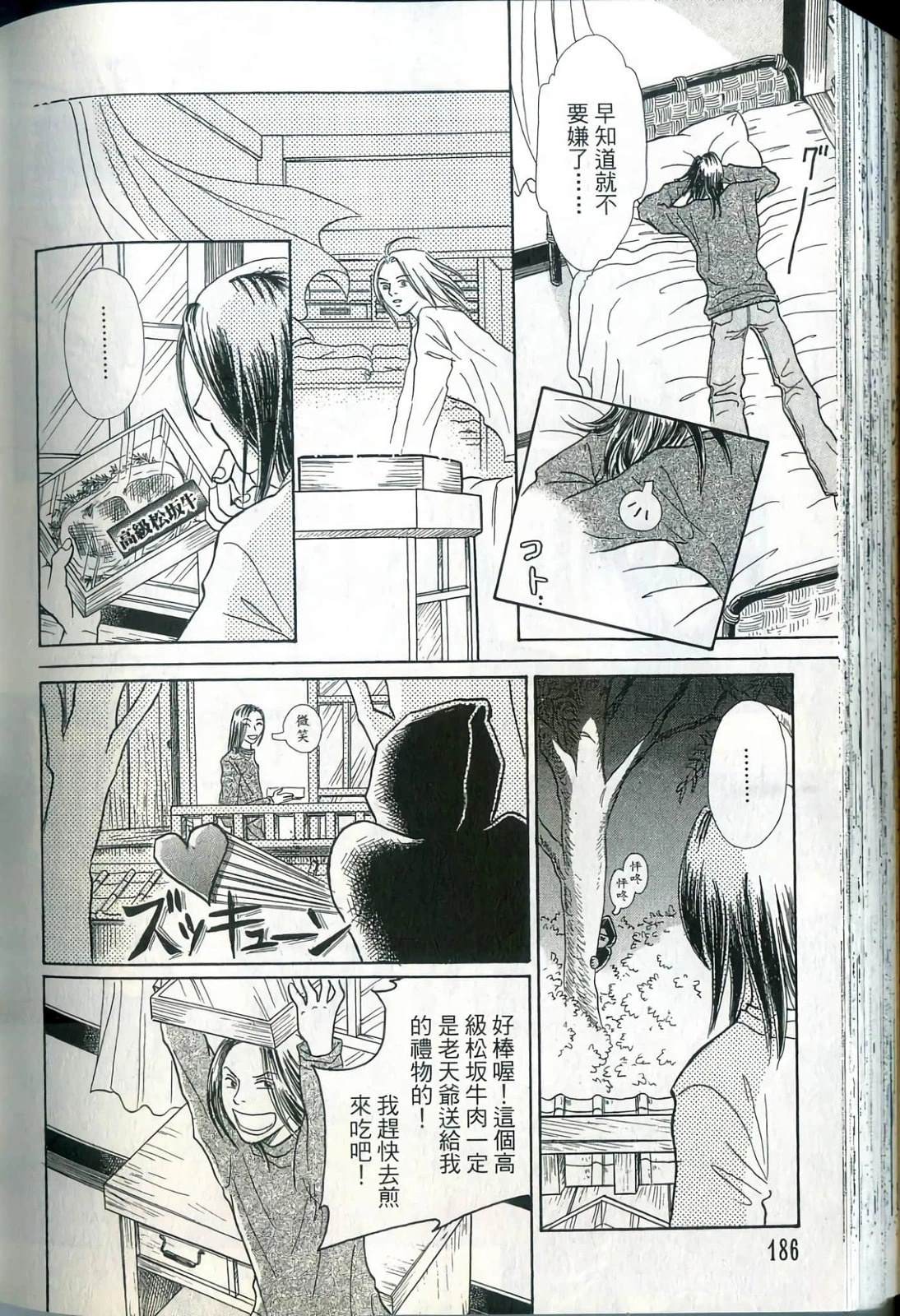 第186页